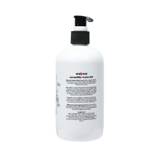 Rajkonna Moisturizing Shower Gel (330ml)