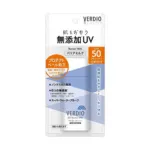 Omi Brotherhood Verdio UV Barrier Milk SPF 50 PA++++ 80g (Japan)