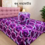 Twill Comforter with Cellular Bag, Feather Touch Fibre Filling