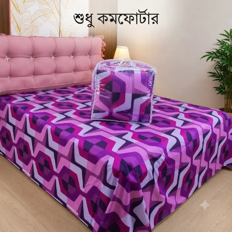 Twill Comforter with Cellular Bag, Feather Touch Fibre Filling