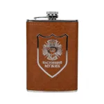 Smart Water Bottle – Premium Leather Wrapped Hip Flask(Any- Colour)