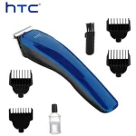 Original HTC AT-528 Professional Rechargeable Hair Clipper & Beard Trimmer for Men | Cordless Stainless Steel Grooming Kit