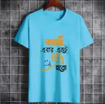 Soft & Comfortable T-shirt For Men