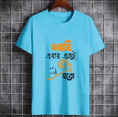 Soft & Comfortable T-shirt For Men