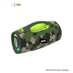 MKB SP5 31W True Wireless Speaker with IPX4 Splash Proof