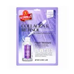 3w Clinic Collagen & Retinol Blemish Mask Pack 25ml (Korea)