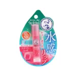 Rohto Mentholatum Water Lip - Raspberry Red (Japan)