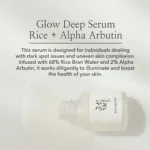 Beauty Of Joseon Rice Alpha Arbutin Glow Deep Serum 30ml (Korea)