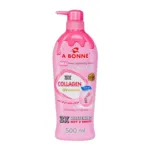 A Bonne Milk Power Plus 3X Collagen Uv Protection Lightening Lotion 500ml (Thailand)