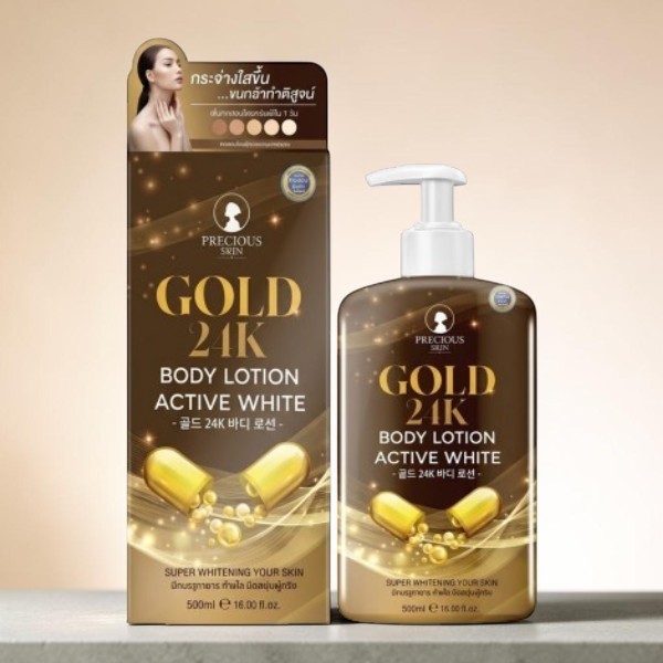 Precious Skin Gold 24K  Active  White Body Lotion  500ml (Thailand)
