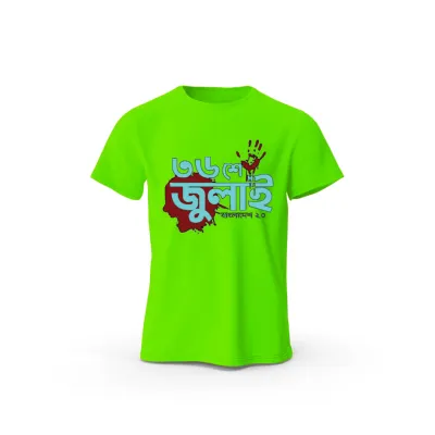 36 July T-Shirt For Mens