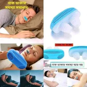 High Quality 2 in 1 Sleeping Anti Snoring Air Purifier Device