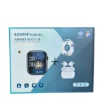 S2000 Promax Smart Watch 10 in 1