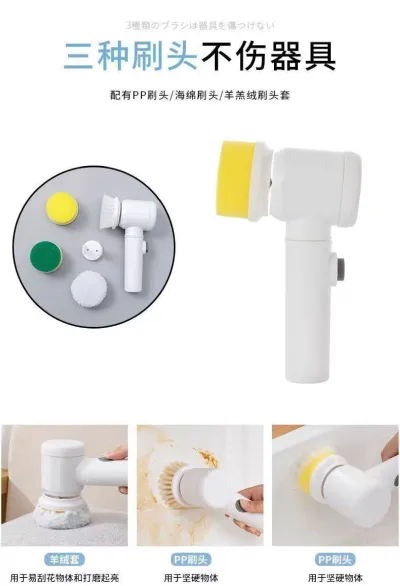 Rechargable Electrick Clining Brush