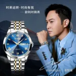 OLEVS 9931G New Exclusive Design Quartz Watch for Men  Nevy blue