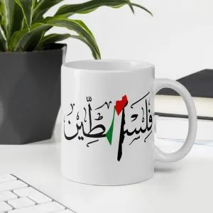 Palestine Arabic Calligraphy Mug