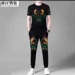 Men's Mesh Jersey Co-Ord Set, Screen Print T-Shirt and Trouser