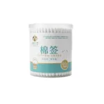 Cotton Swabs 200Pieces (China)