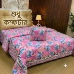 Cotton Quilted Comforter, 2 kg Plus, with Cellular Bag