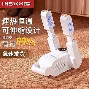 Folding Shoe Drying Machine Stretchable Smart UV Sterilization Deodorization Shoes Dryer Heater