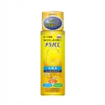 Rohto Melano CC Vitamin C Brigitening Lotion (Japan)