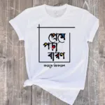 Classic & Comfortable Printed T-shirt