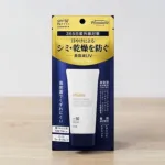 Omi Primabene Perfect UV Essence SPP50+ PA++++ 70g (Japan)
