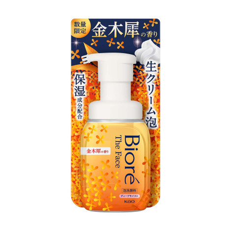 Biore The Facial Wash 200ml (Japan)