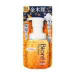 Biore The Facial Wash 200ml (Japan)