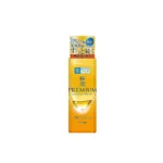 Hada Labo Gokujyun Premium Brightening Lotion Rich Toner 170ml (Japan)
