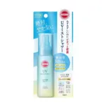 Kose Cosmeport Suncut UV Protect Mist SPF50+ PA+++ 60ml (Japan)