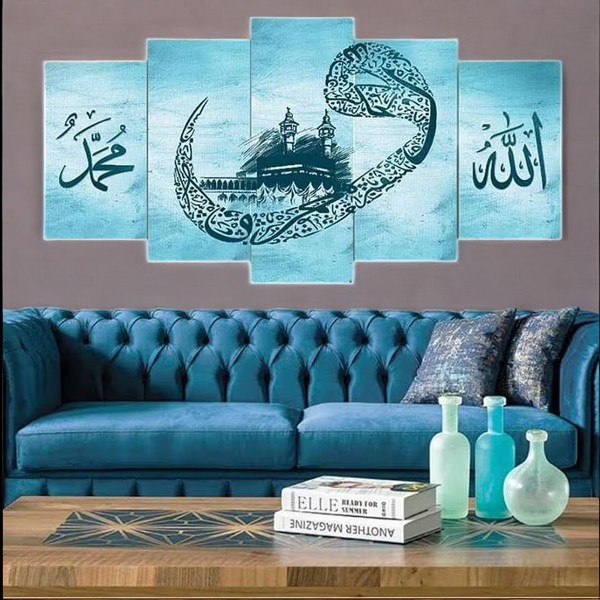 Islamic Canvas Wall Art, Unique Design Muslim Home Decoration, Arabic Calligraphy, Quran Wall Art, Muslim Housewarming Gift