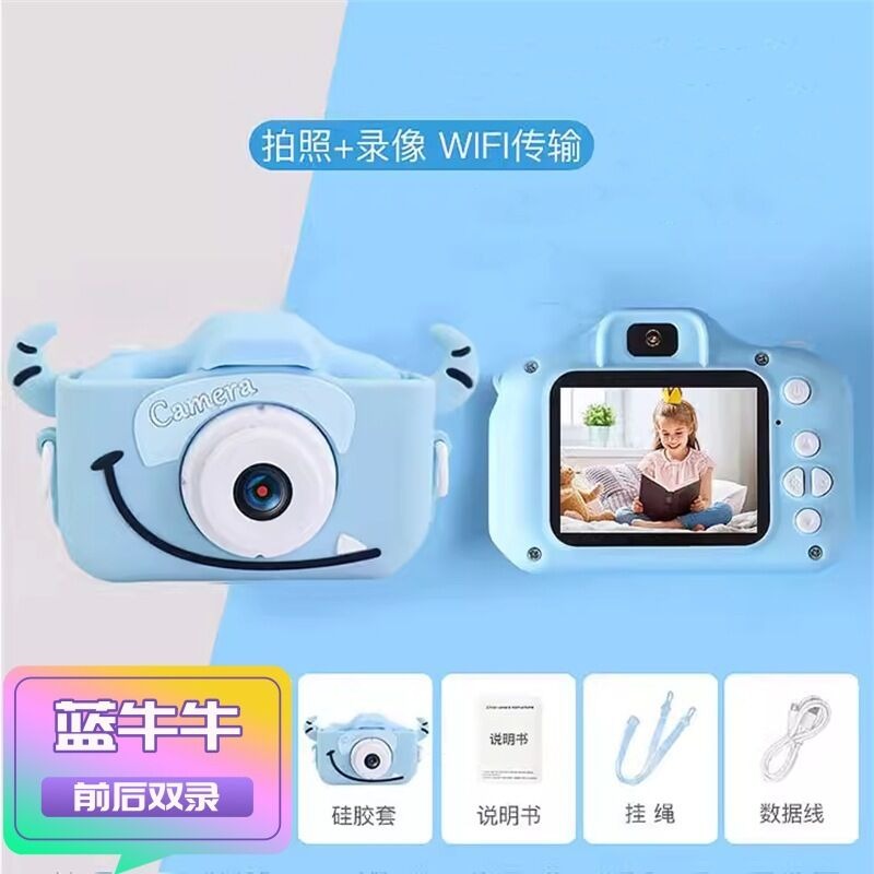 Kids Digital Camera with Silicone Case - Dual Lens Fun Camera for Ages 6+