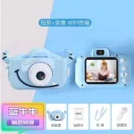 Kids Digital Camera with Silicone Case - Dual Lens Fun Camera for Ages 6+