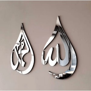 Allah & Mohammad Acrylic Mirror Calligraphy Combo Set