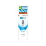 Hada Labo Gokujyun Hyaluronic Acid Lotion 170ml (Japan)