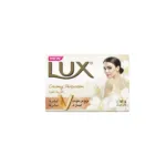 Lux Creamy Perfection Bar Soap 165g (Egypt)