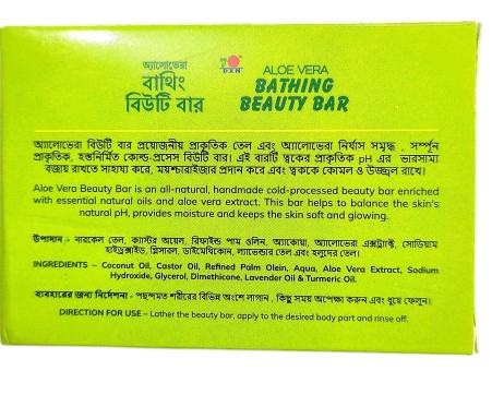 DXN Aloe Vera Beauty Bathing Bar