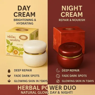 Kim Whitening Pearl Cream – ডে & নাইট (কম্বো)