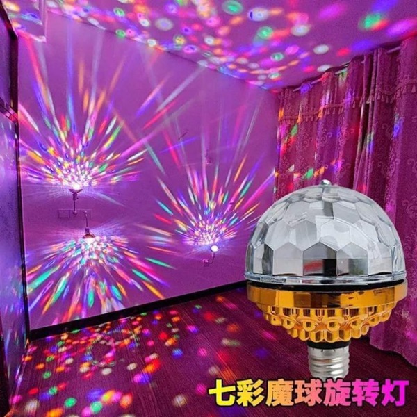 Disco Ball Light