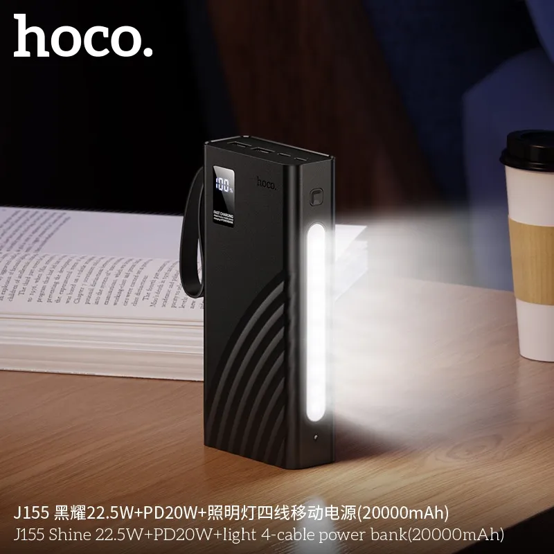 Hoco J155 Shine 20000mAh 22.5W & PD 20W Power Bank with 4 Built-in Cables