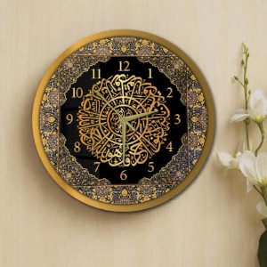 Surah Al Ikhlas Islamic Wall Clock