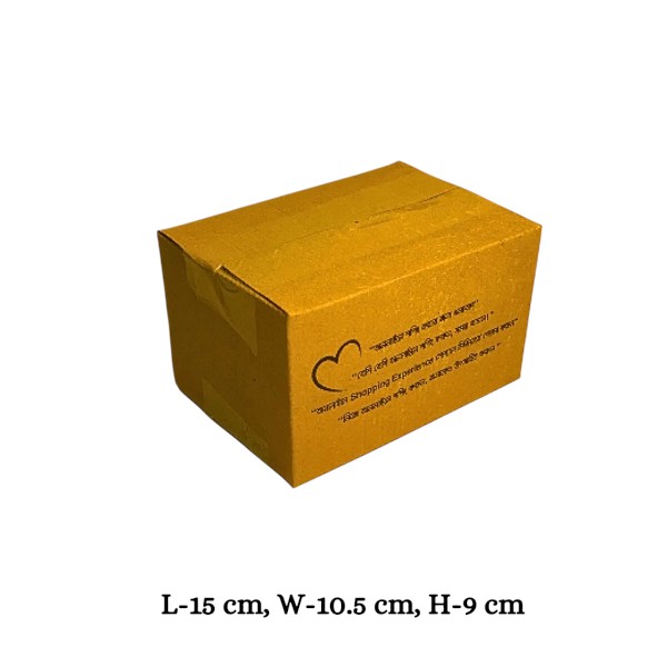 Packaging Carton Box -Small (10pcs)