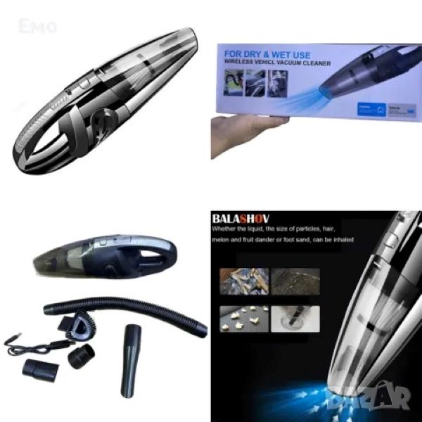 Wireless Vehicle Vacuum Cleaner