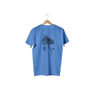 Men's Jersey Febrics T-Shirt with Islamic calligraphy