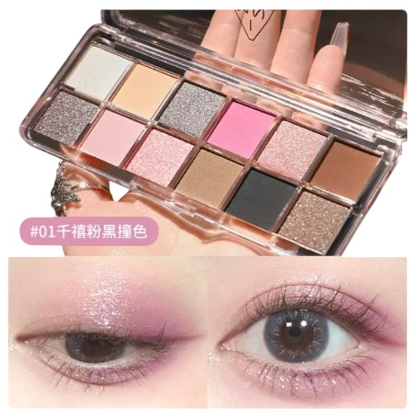 12 Colors Eyeshadow Palette Natural Long-lasting Waterproof Makeup Cosmetic