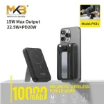 MKB PK81 Magnetix 10000mAh Wireless Power Bank with 22.5W PD & Kickstand