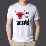 T-Shirt (Ek Diner Kosai) for EID Special