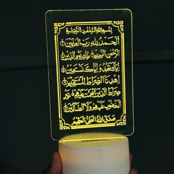 GearUP Acrylic Multicolor Night Lamp White (Surah Fatiha )