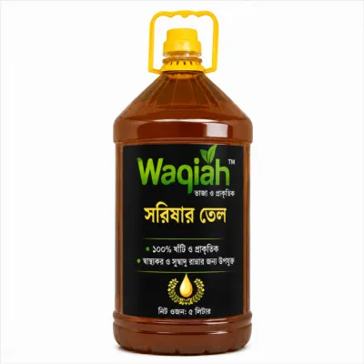 Machine-Pressed Mustard Oil 5 Liter